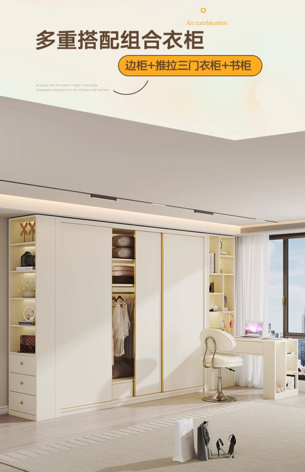 E0European Pine Board Warm White Sliding Door Wardrobe Desk Integrated Set Cream Style Bedroom Home Solid Wood Large Wardrobe