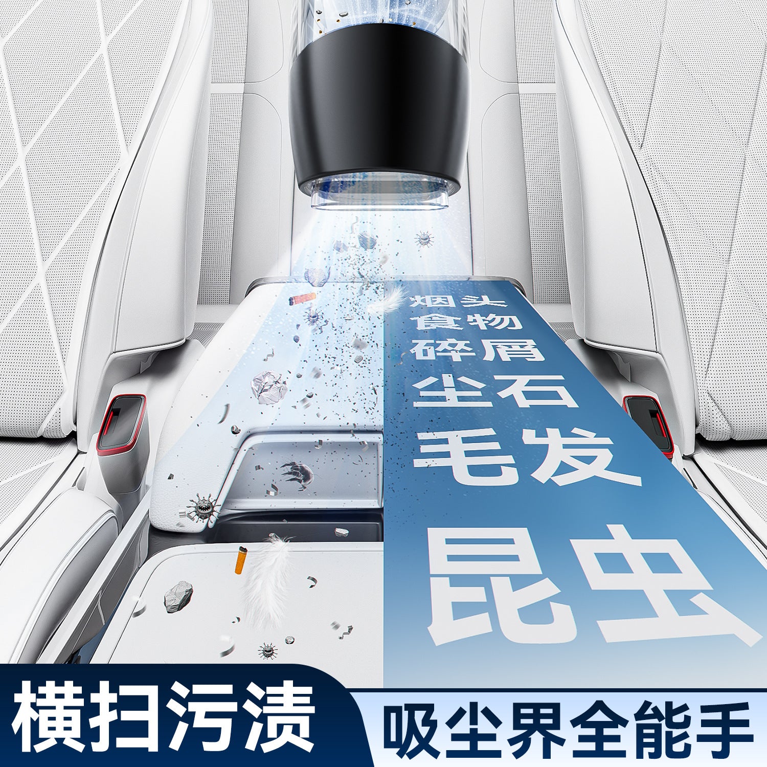 Handheld Portable Dual-use Cordless Vacuum Cleaner for Home and Car, Wet and Dry Dual-use, Strong Suction, Multi-functional Vacuum Machine