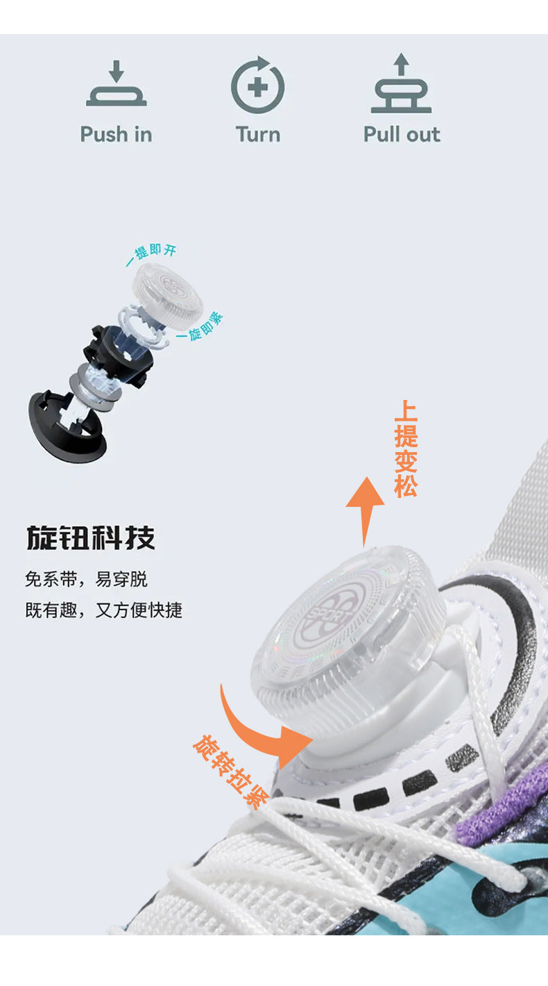 Summer Youth Breathable Mesh Rotating Button Sports Shoes Comfortable Soft Sole Men's Shoes Lightweight Non-Slip Children's Running Shoes