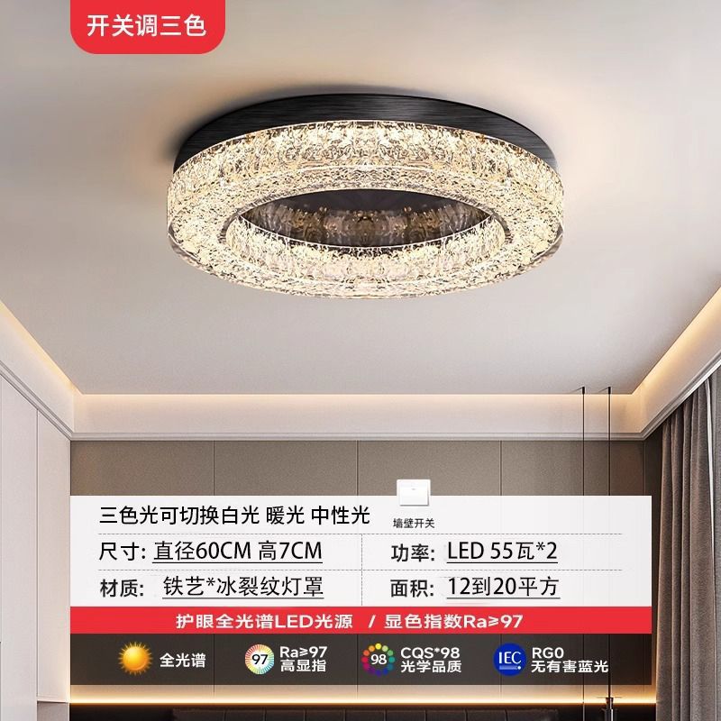 Italian Minimalist Living Room Bedroom Main Light Modern Simple Round Light Luxury High-end Bedroom Eye Protection Ceiling Light