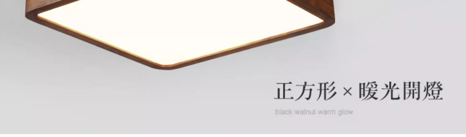 Ceiling Light Black Walnut Elegant Solid Wood Master Bedroom Light Chinese Style Ultra-thin Living Room Light Whole House New Chinese Style Package