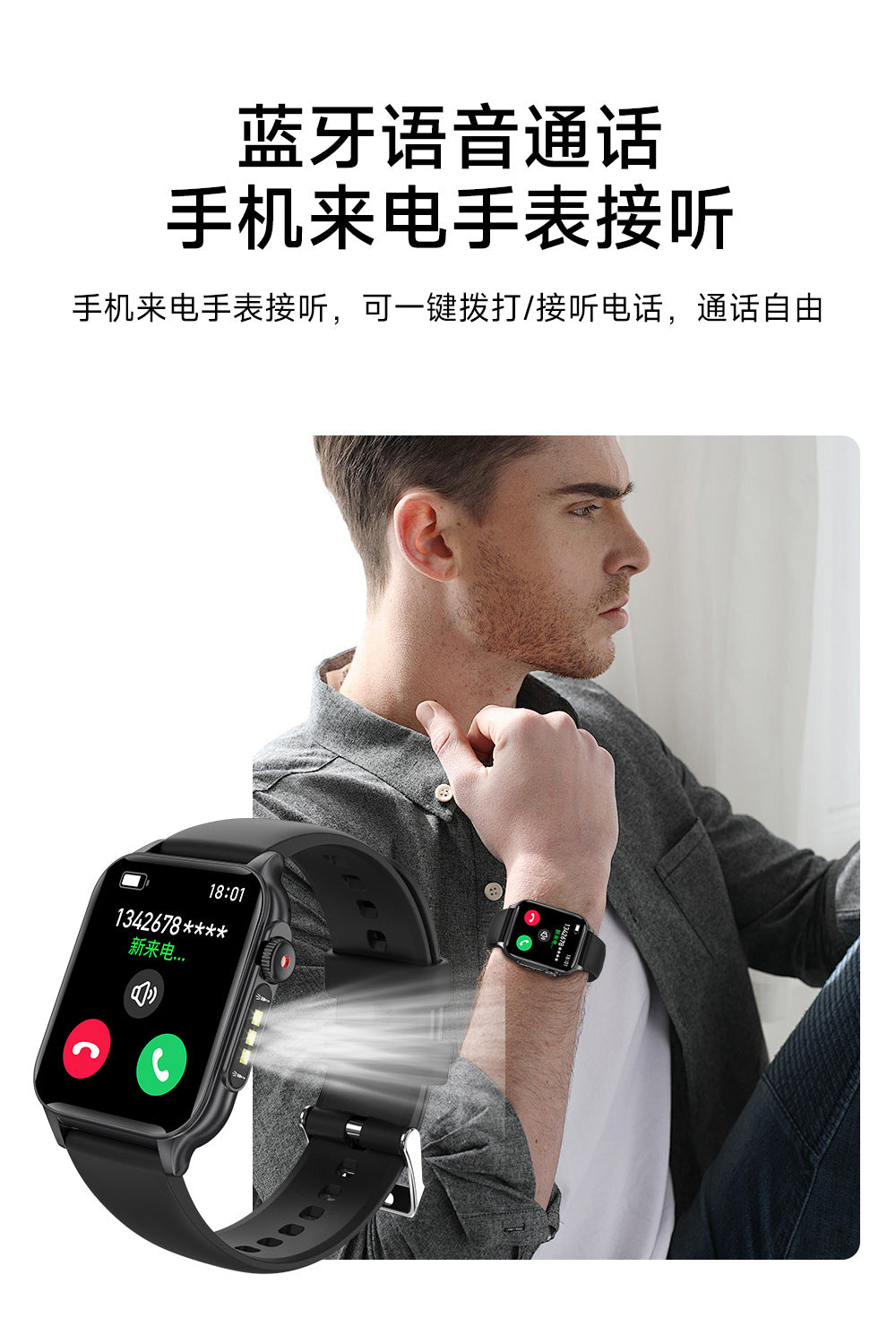 p6max Smart Watch led Flashlight Ultra-Long Standby Bluetooth Call Smart Watch Bracelet Hot Sale