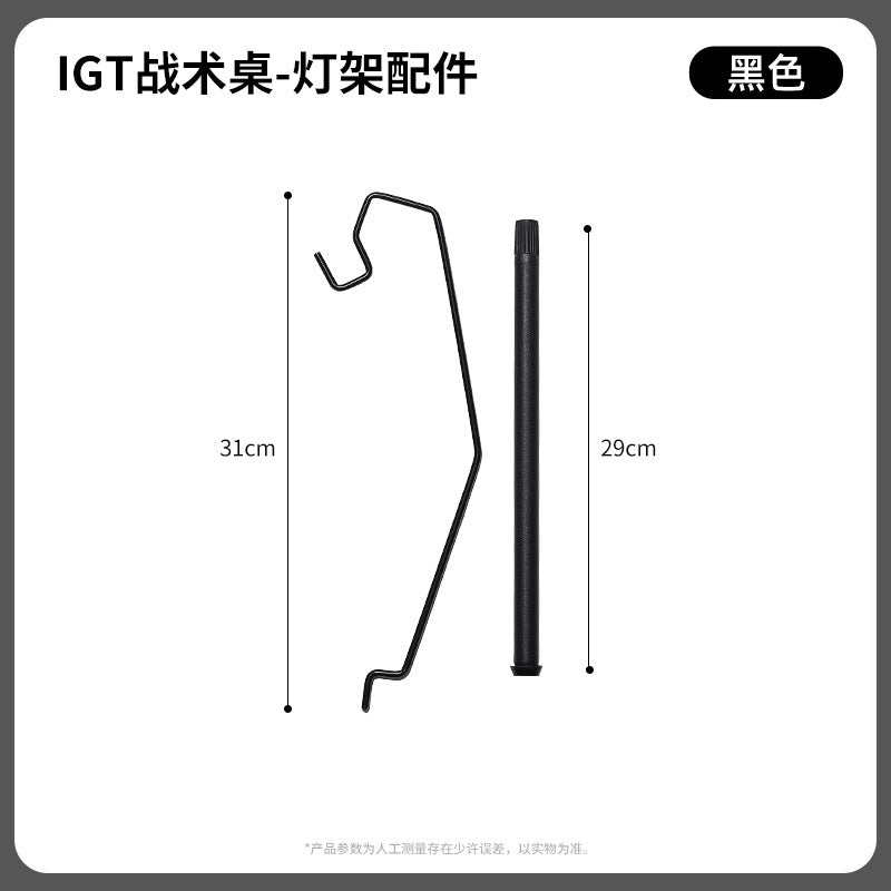 Multifunctional Patchwork IGT Tactical Table Outdoor Portable Folding Table Camping Equipment Splicable Lightweight Table