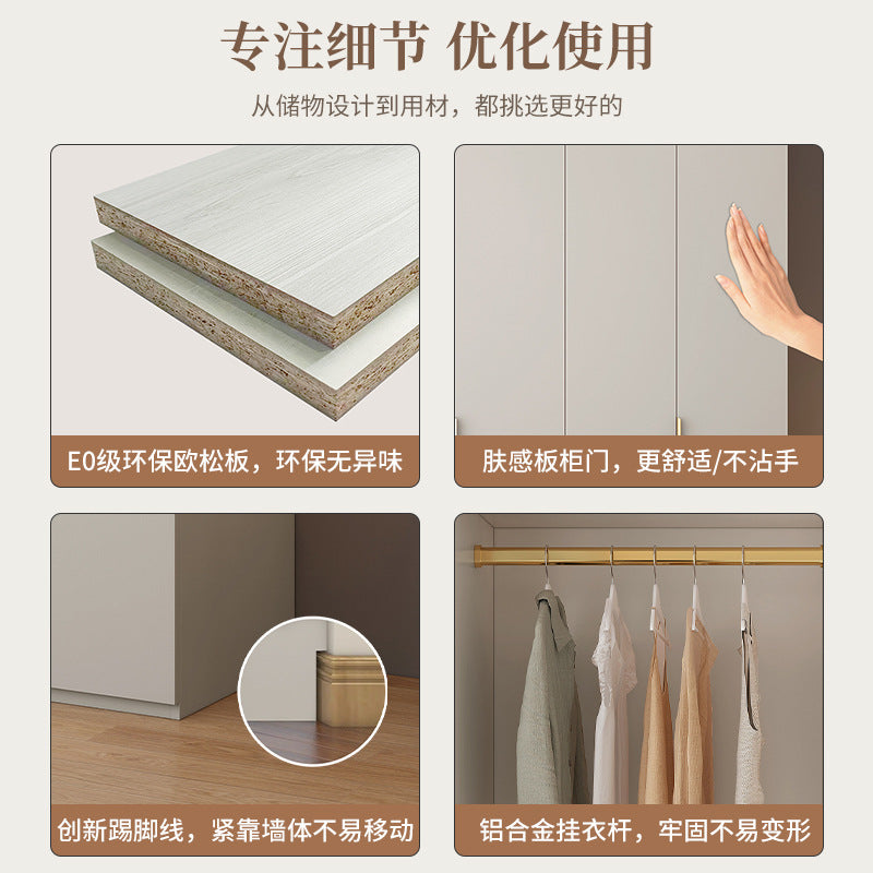 Solid Wood Door-to-Top Wardrobe for Home Bedroom Modern Simple European Pine Cream Style Combination Storage Skin Feel Wardrobe