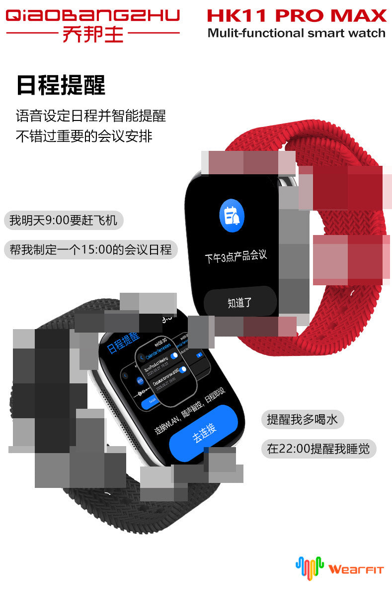 Master qiao hk11promax Smart Watch Dual Payment AI Smart Bluetooth Music Smart Watch Huaqiangbei