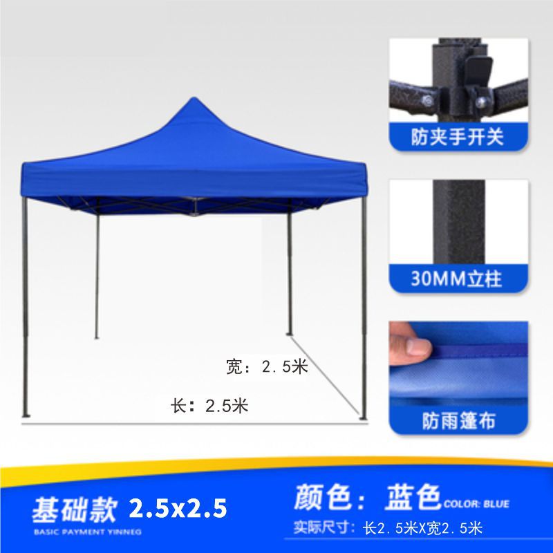 Outdoor Rain Shelter Advertising Tent Folding Telescopic Four-Corner Rain Shelter Sunshade Umbrella Direct from Manufacturer