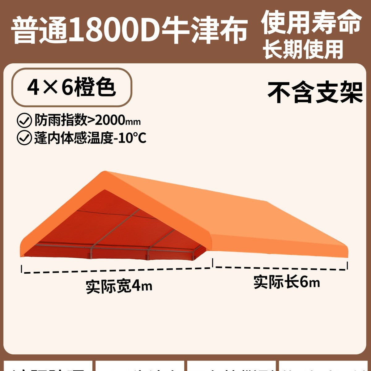 Outdoor Stall Market Tent Top Cloth Car Sunshade Sunshade Canopy Advertising Customization logo Night Market Internet Celebrity Tarpaulin