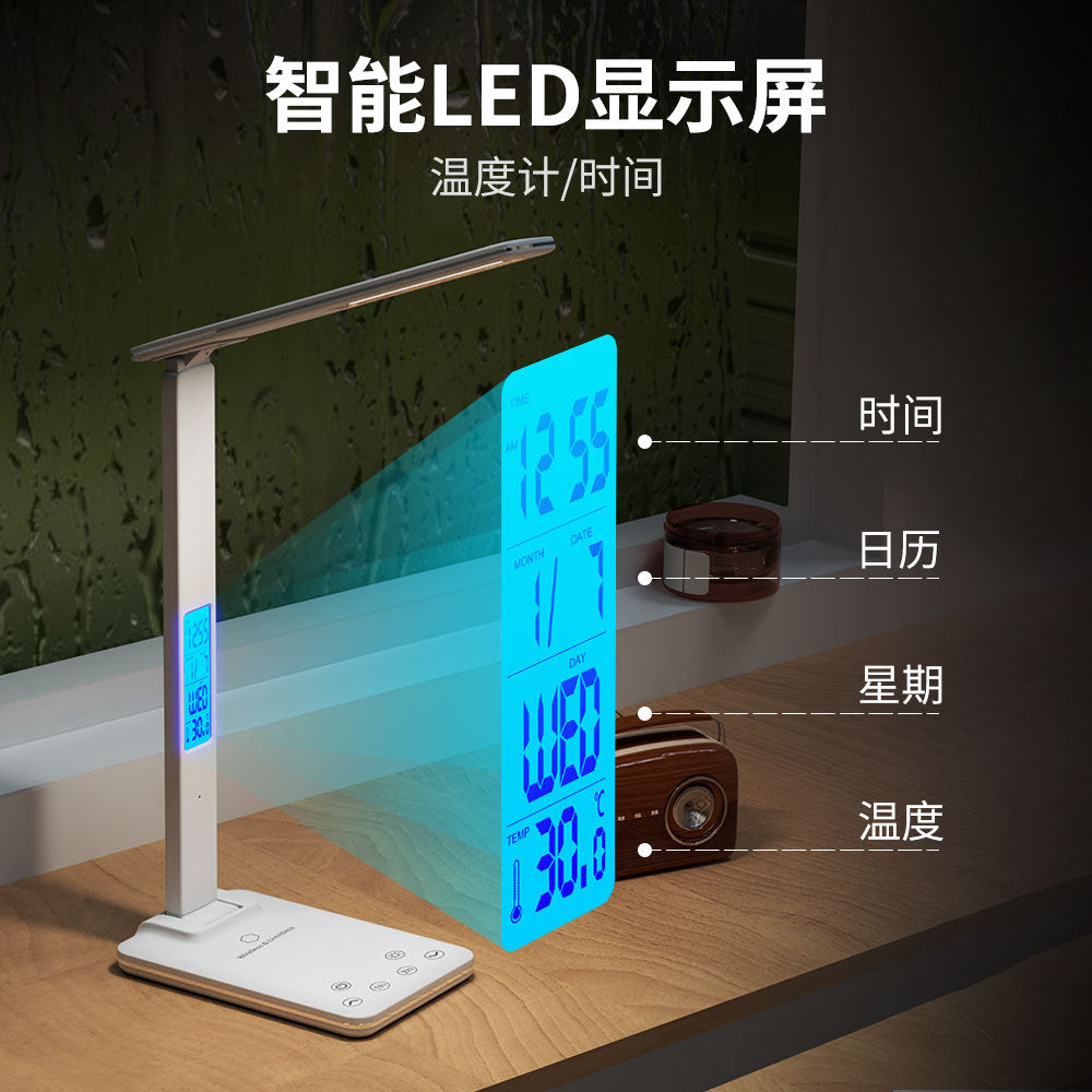15W Wireless Fast Charging Alarm Clock Desk Lamp Student Special Foldable Smart Eye Protection Desk Lamp Amazon Gift
