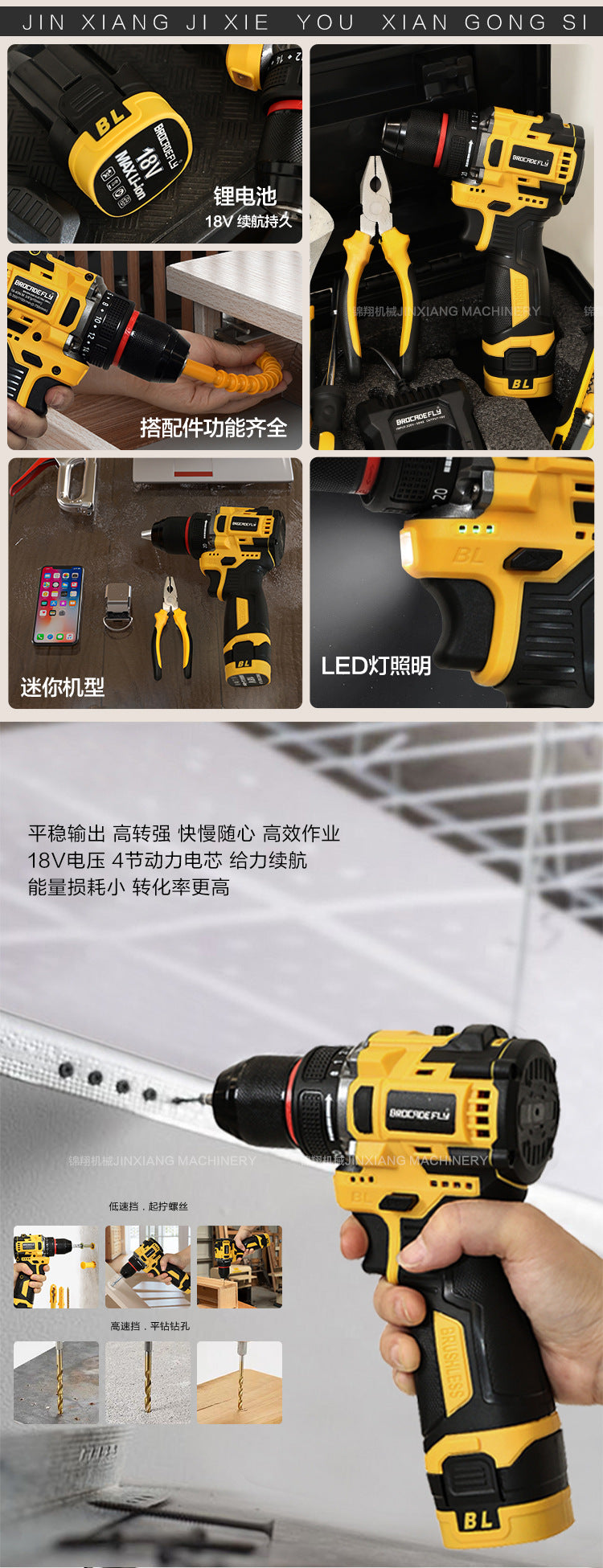 Electric hand drill10MM Brushless16.8V Metal Chuck Domestic Sales Explosion Factory Direct Sales Large Volume Great Price