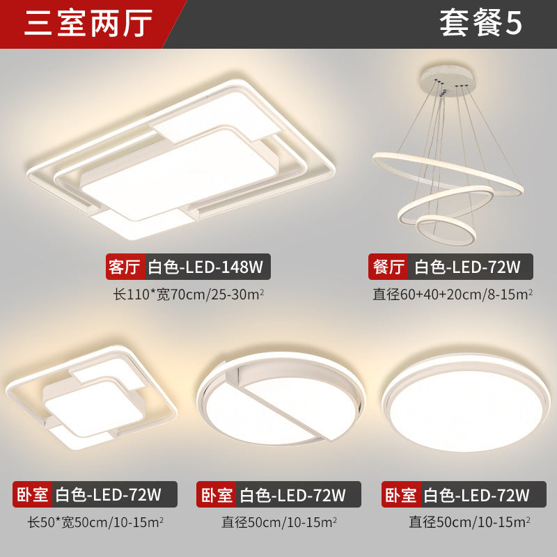 Living room lamp, simple modern style, suitable for home use led Ceiling Lamp Master Bedroom Zhongshan Lighting Factory Direct Sale Whole House Package