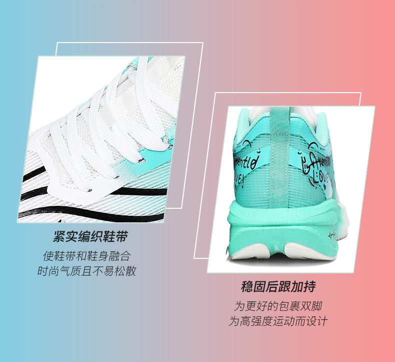 Autumn Winter New Style Feidian Carbon Plate Cushioning Rebound Sports Shoes Casual Fashion Men's Shoes Couple Breathable Comfortable Running Shoes