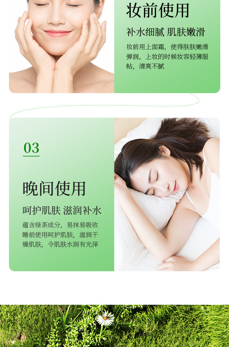 Boquanya Aloe Vera Essence Cream Hydrating, Moisturizing, Nourishing, and Skin-Revitalizing Aloe Vera Face Cream Wholesale Moisturizing Cream