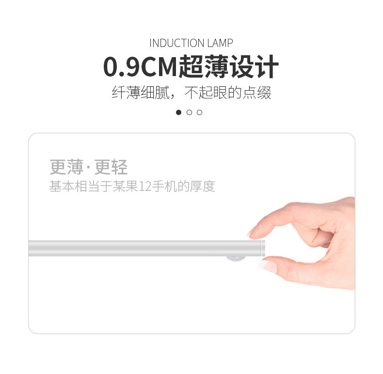 Ultra-thin Smart Human Body Sensor led Lamp Long Strip Magnetic Self-Adhesive Rechargeable Cabinet Wardrobe Wine Cabinet Light Strip Light Tape