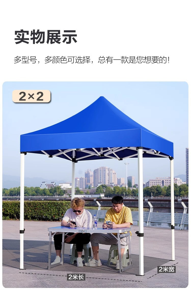 Sunshade Umbrella Sun Protection Stall Tent Large Outdoor Folding Large Umbrella Commercial Square Rain Shelter Courtyard