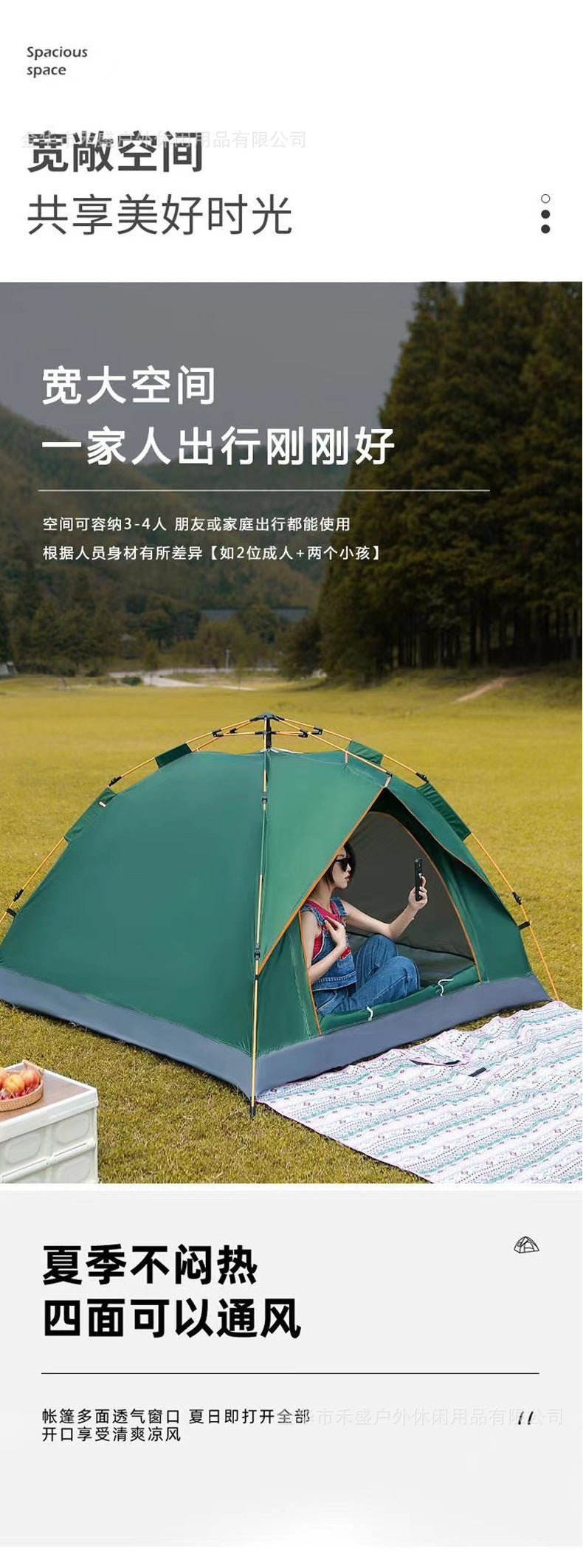 Tent Outdoor Portable Folding Automatic Camping Quick Open Sun Protection Thickened Rainproof Tent Full Set Wholesale