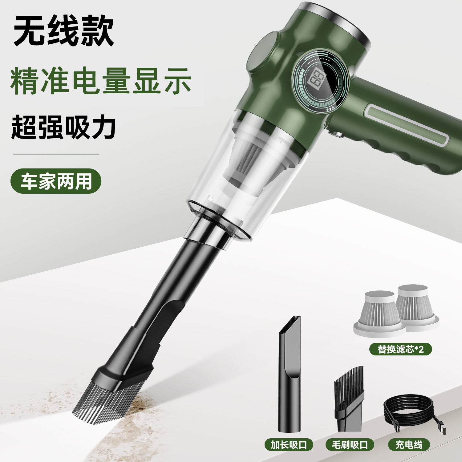 Car Wireless Handheld Vacuum Cleaner Mini Household High Power Wet and Dry Desktop Portable Small Vacuum Cleaner