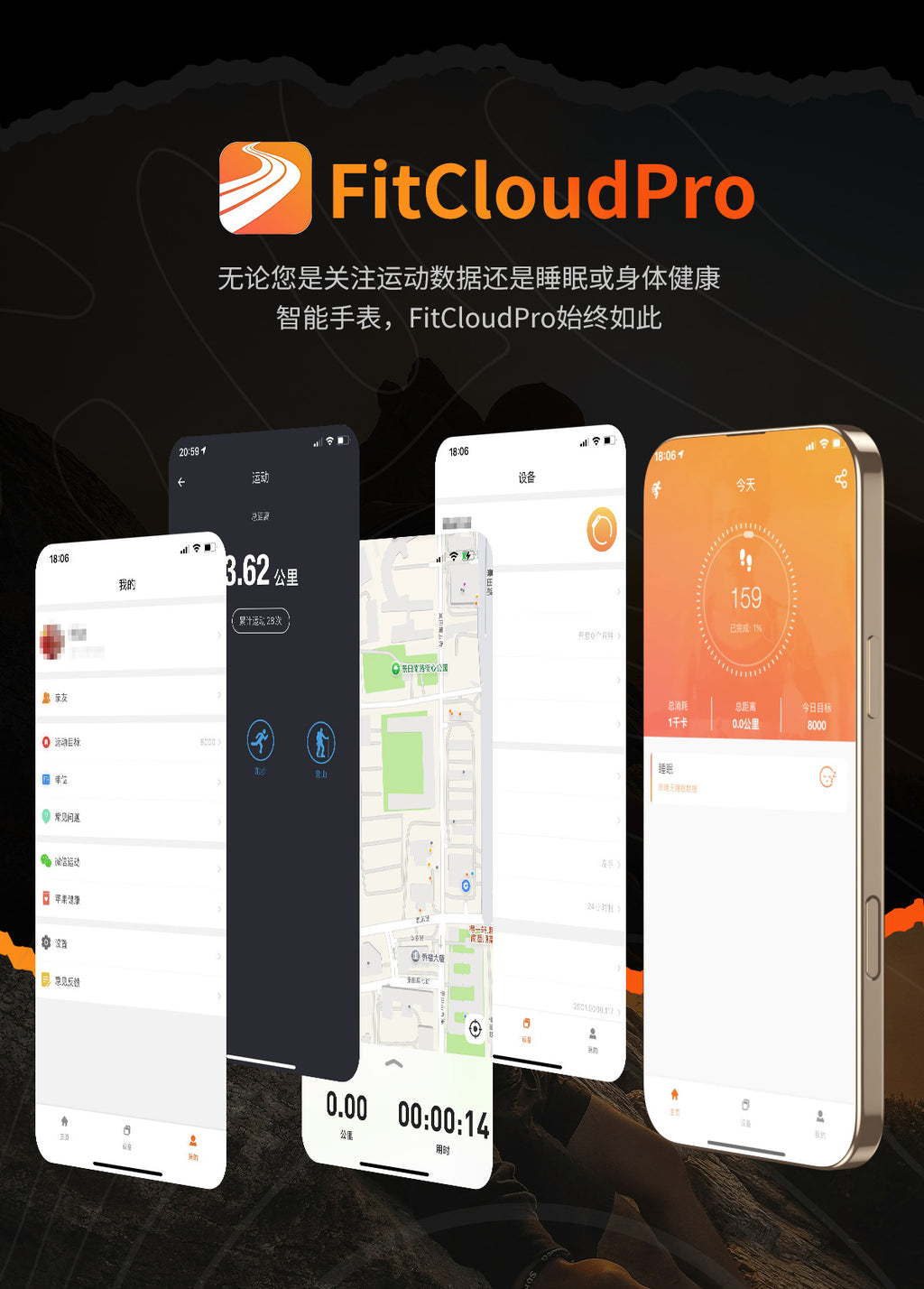 HDT11Ultra Smart Watch Bluetooth Call Music Healthy Sleep Flashlight Smart Bracelet