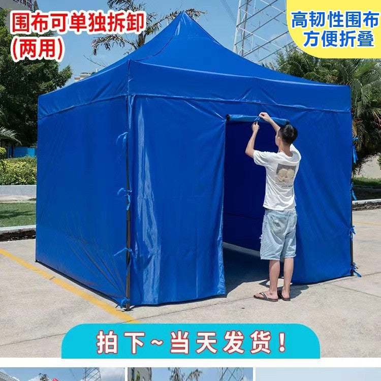Transparent Tent Enclosure Outdoor Four-Corner Windproof Rainproof Canopy Enclosure Rain and Wind Protection Thickened Four-Leg Umbrella Rain Shelter Wholesale