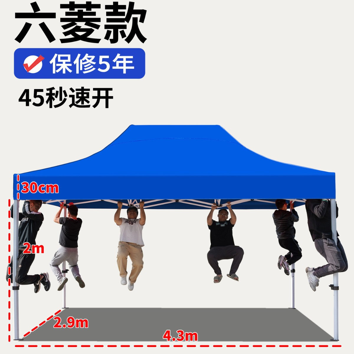Four-Corner Rainproof Tent Four-Leg Rain Shelter Outdoor Advertising Exhibition Stall Use Sunshade Rain Cover Retractable Folding Canopy