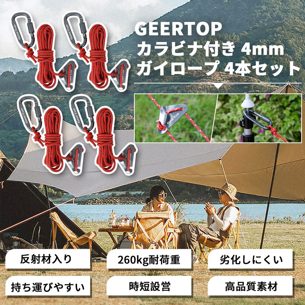 Outdoor Tent Canopy Rope Buckle Pull Rope Accessories Aluminum Alloy Triangle Wind Rope Buckle Mountaineering Adjustment Buckle Camping Accessories