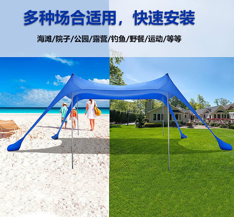 Outdoor Lawn Beach Lycra Canopy Tent Portable Lawn Camping Fishing Tent Outdoor Sun Protection Cooling Shade