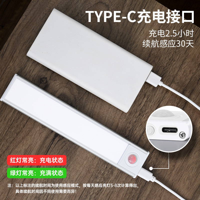 Ultra-thin Smart Human Body Sensor led Lamp Long Strip Magnetic Self-Adhesive Rechargeable Cabinet Wardrobe Wine Cabinet Light Strip Light Tape