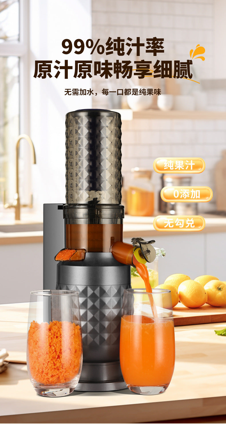 Gift Juicer with Pulp Separator for Home Use, Large Caliber, No Cutting Required, Commercial Grade, Fruit and Vegetable Juicer