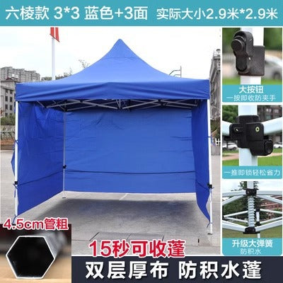 Outdoor Four-Legged Umbrella Tent Cover Thickened Transparent Foldable Telescopic Rain Canopy Four-Corner Sunshade Rainproof Stall Large Umbrella