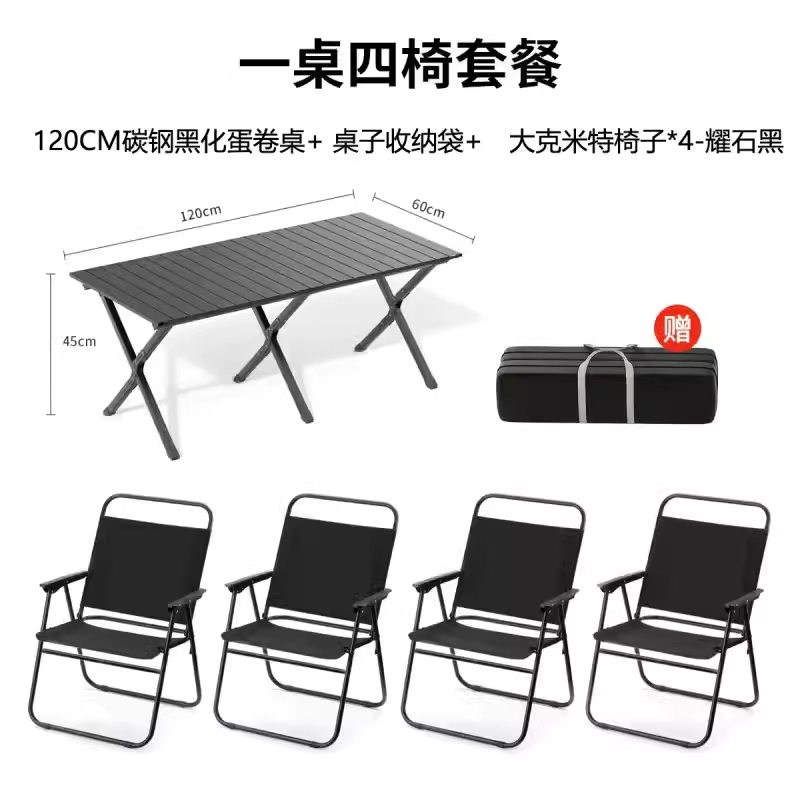 Camping Table and Chair Set Egg Roll Table Folding Chair with Backrest Moon Chair Kermit Chair Table Outdoor Camping