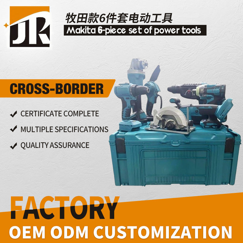 Hot Sale MT6Set of Lithium Battery Power Tools for Home and Woodworking, Factory Direct Sale, Large Volume, Great Price