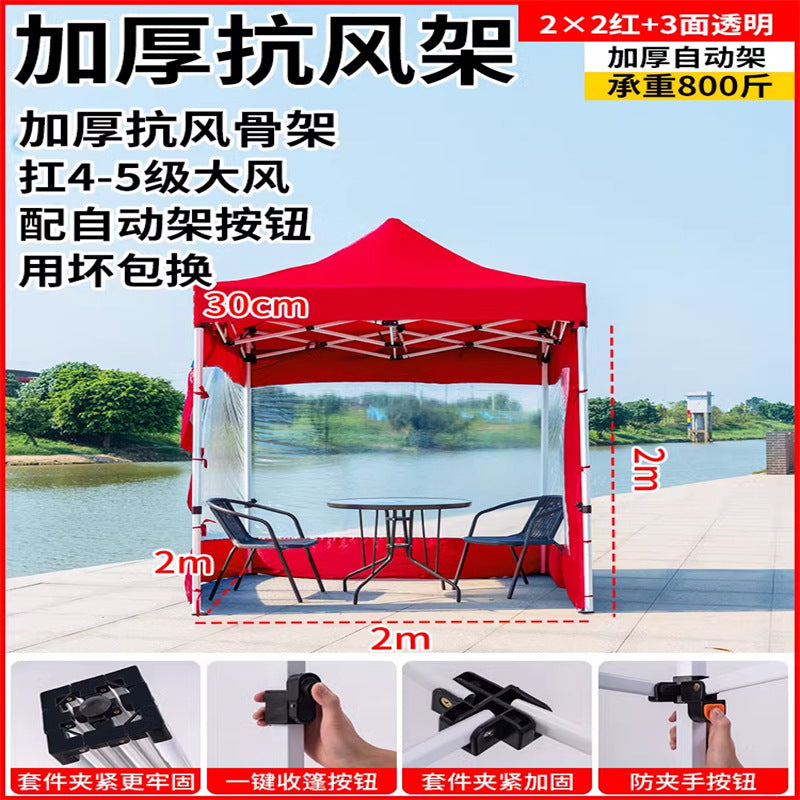 Late Night Food Stall Night Market Tent Surround Cloth for Setting Up Stalls with Four-Sided Transparent Enclosure Four-Legged Umbrella Outdoor Sunshade Foldable Rainproof Shelter