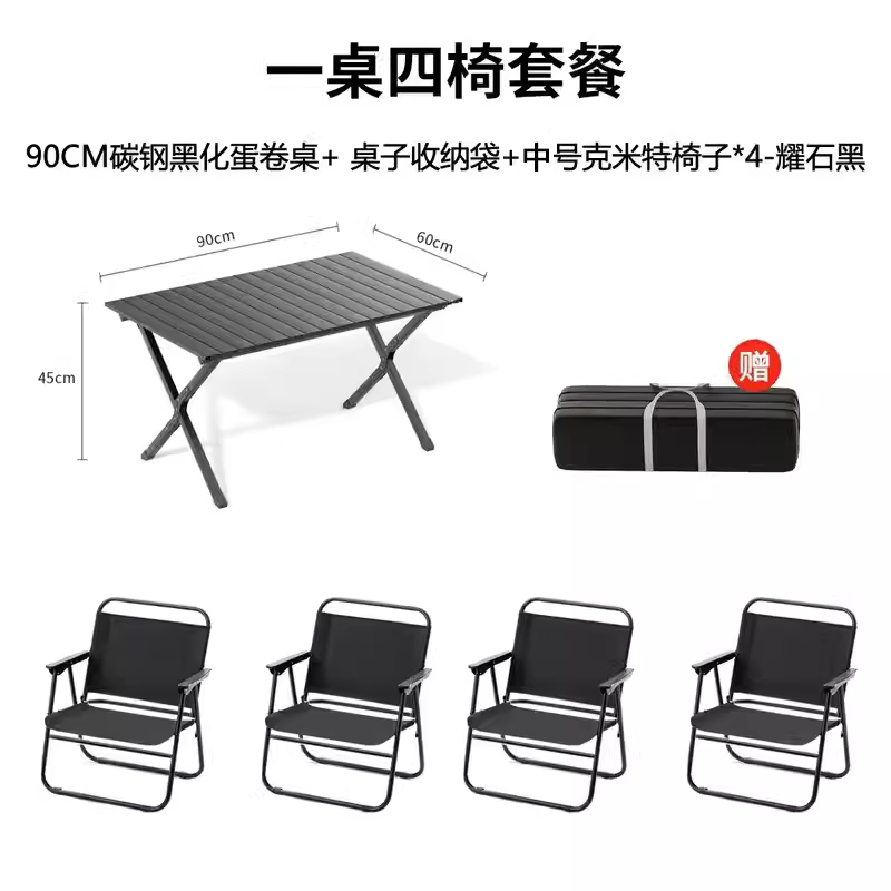 Camping Table and Chair Set Egg Roll Table Folding Chair with Backrest Moon Chair Kermit Chair Table Outdoor Camping