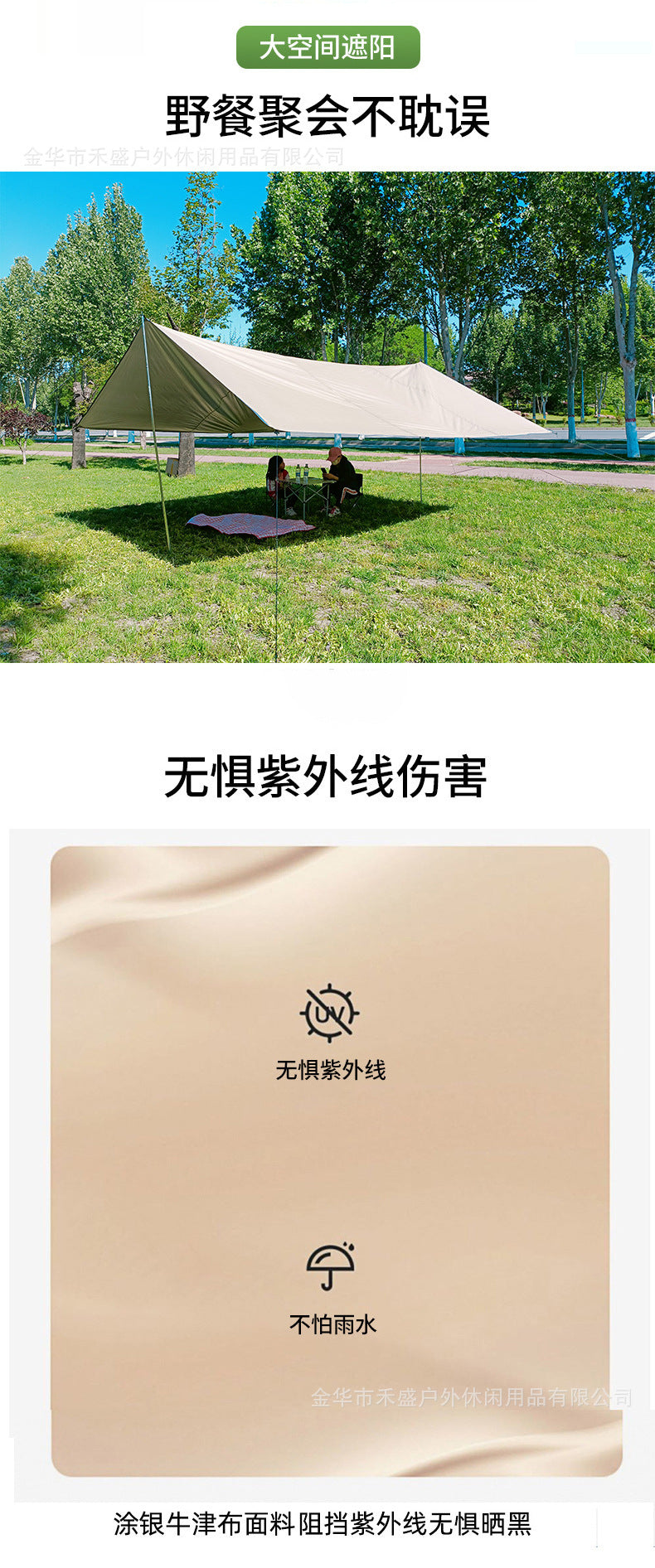 Camping Tarp Wholesale In Stock Camping Tent Outdoor Sunshade Portable Sun Protection Rainproof Tarp Tent