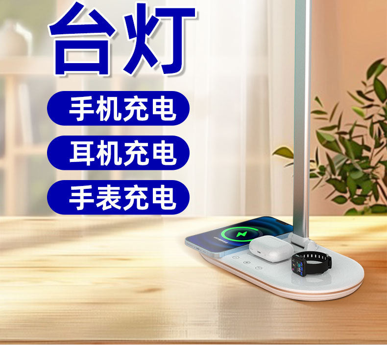 wholesale multifunctional wireless charging desk lamp student dedicated study reading desk lamp 3-in-1 eye protection desk lamp