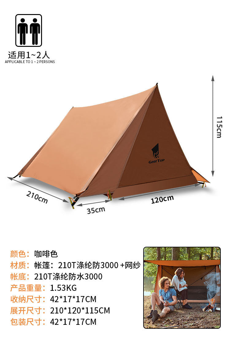 Indoor Double Shelter Ultralight Tent Canopy 2-in-1 Camping Waterproof Outdoor Portable Tent