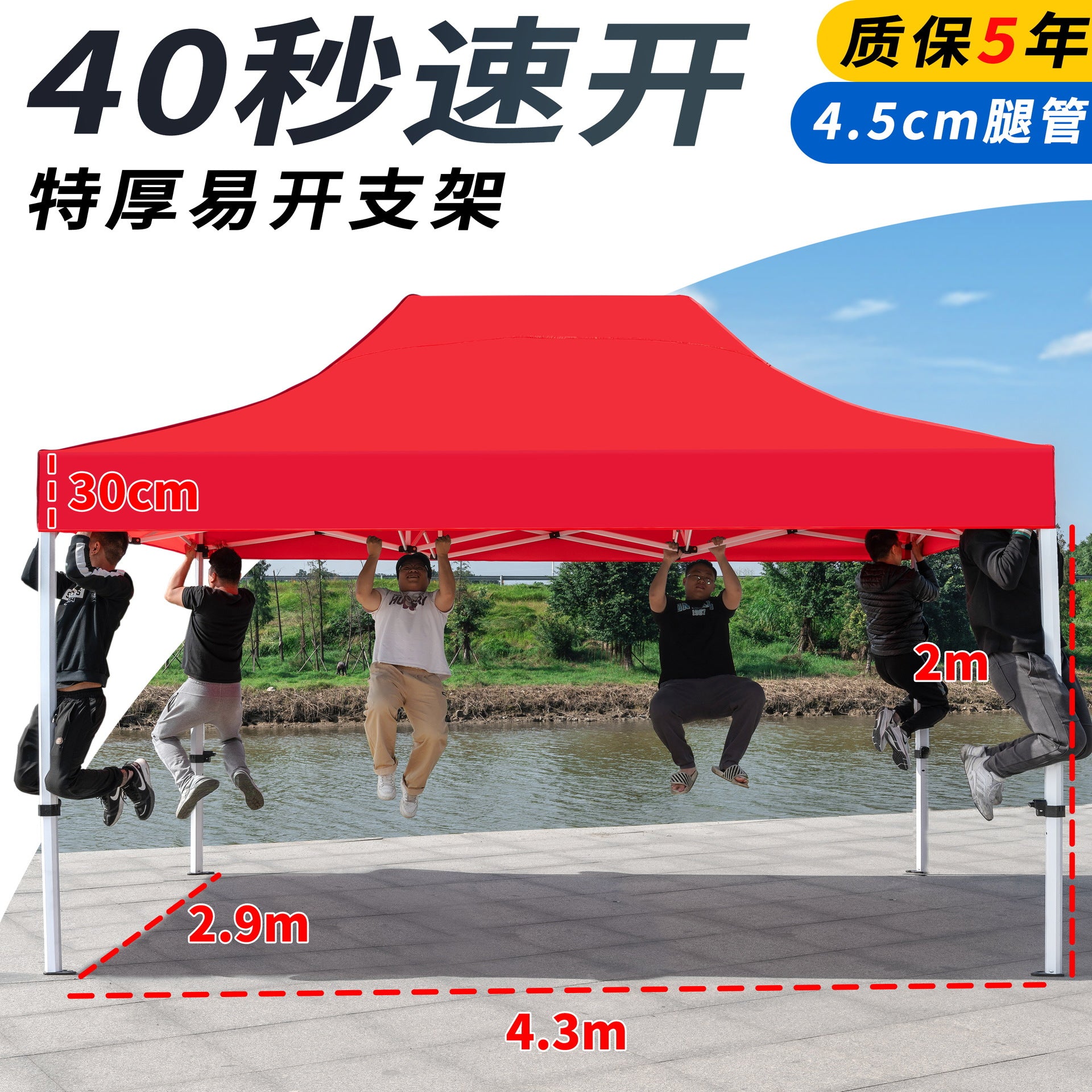 Four-corner Stall Tent Extra Thick Custom Advertising3x3Thickened Outdoor Commercial Exhibition Sunshade Folding Canopy