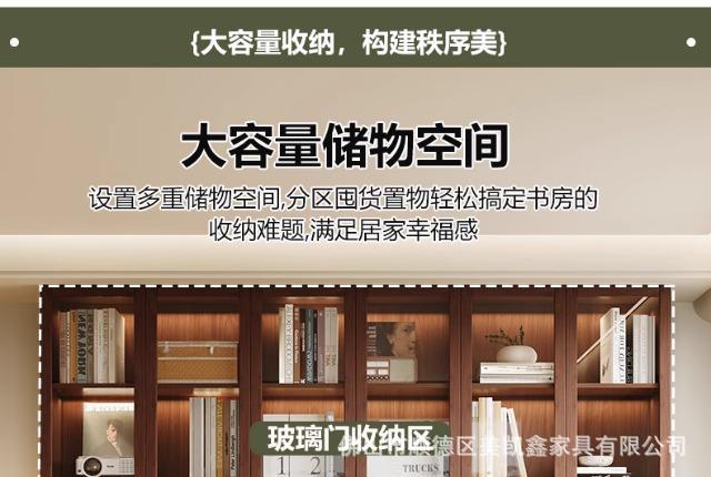 ENF Grade Oak Bookshelf Bookcase Floor-standing Storage Rack Living Room Wall-mounted Integrated Bookcase Storage Cabinet Organizer