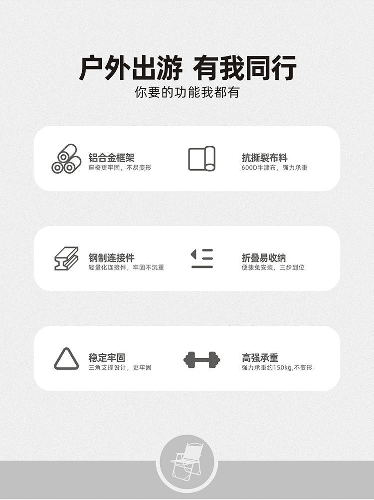 Outdoor Folding Table and Chair Reinforced Kermit Chair