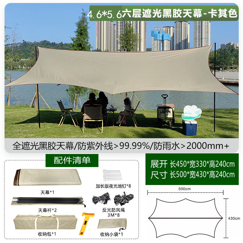 Silver Coated Sunshade Awning Outdoor Sun Protection Black Coated Four-Pole Canopy Camping Tent Equipment Windproof Thickened