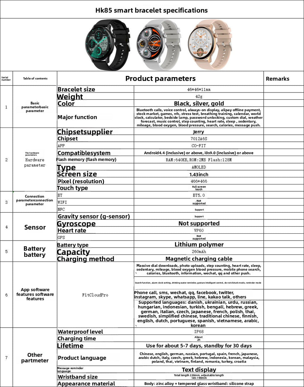 HK85Watch Bluetooth Call Heart Rate Monitoring Exercise Blood Oxygen Blood Pressure AMOLED Multi-Dial Switch Smart Health