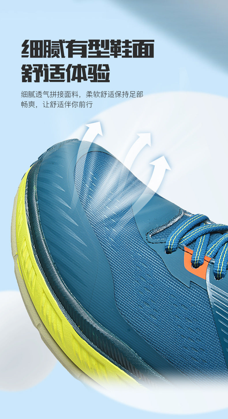 Running Shoes Sports Trendy Shoes Summer Soft Sole Lightweight Breathable Jump Rope Wide Last Marathon Jogging Thick Sole Cushioning Men's Shoes
