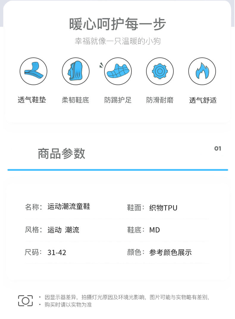 New Girls Light Elastic Damping Children's Shoes Boys Rotating Buckle Luminous fashion Casual Sports Children's Basketball Shoes