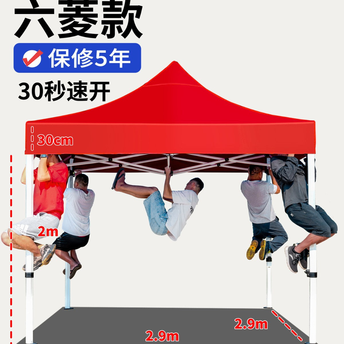 Four-Corner Rainproof Tent Four-Leg Rain Shelter Outdoor Advertising Exhibition Stall Use Sunshade Rain Cover Retractable Folding Canopy
