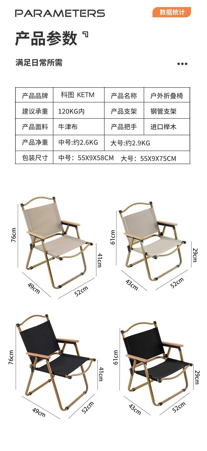 Kermit Chair Outdoor Folding Chair Camping Chair Table Fishing Leisure Stall Chair High Carbon Steel Chair
