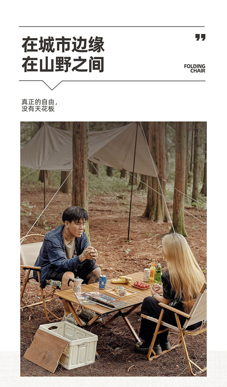 Outdoor Folding Table and Chair Reinforced Kermit Chair