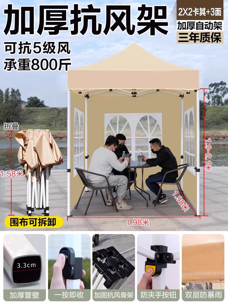 Outdoor Market Stall Four-Corner Tent with Enclosure Windproof and Warm Night Market Foldable Four-Legged Rain Shelter Tent Umbrella