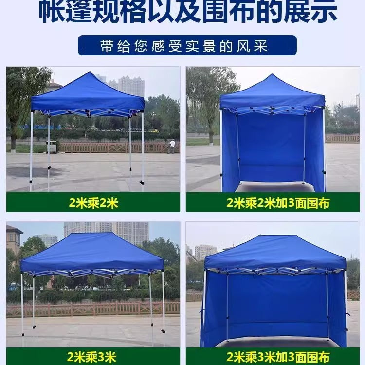 Outdoor Four-Legged Umbrella Tent Cover Thickened Transparent Foldable Telescopic Rain Canopy Four-Corner Sunshade Rainproof Stall Large Umbrella