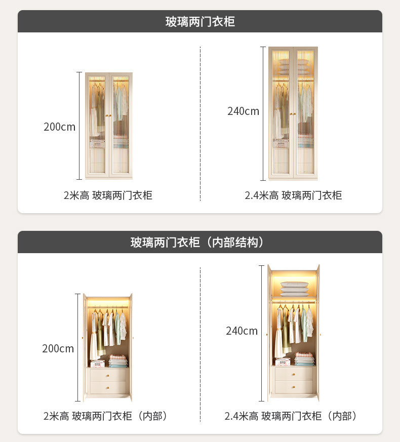 French Cream Style Wardrobe Small Apartment Home Cabinet Modern Simple Bedroom Full-Height Storage Cabinet Light Luxury Large Wardrobe