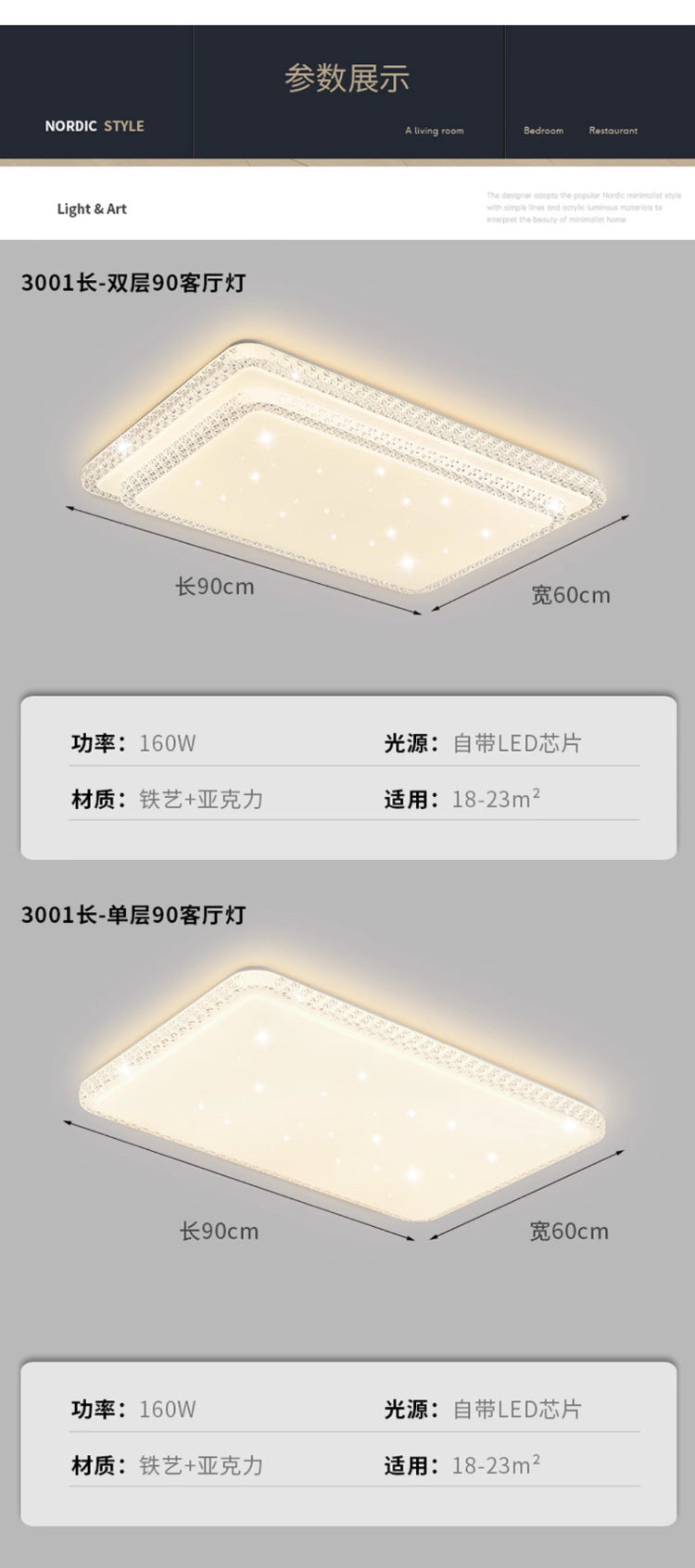 2025New led Ceiling Lamp Living Room Large Lamp Fashion Lighting Simple Modern Light Luxury Imitation Crystal Bedroom Lamp