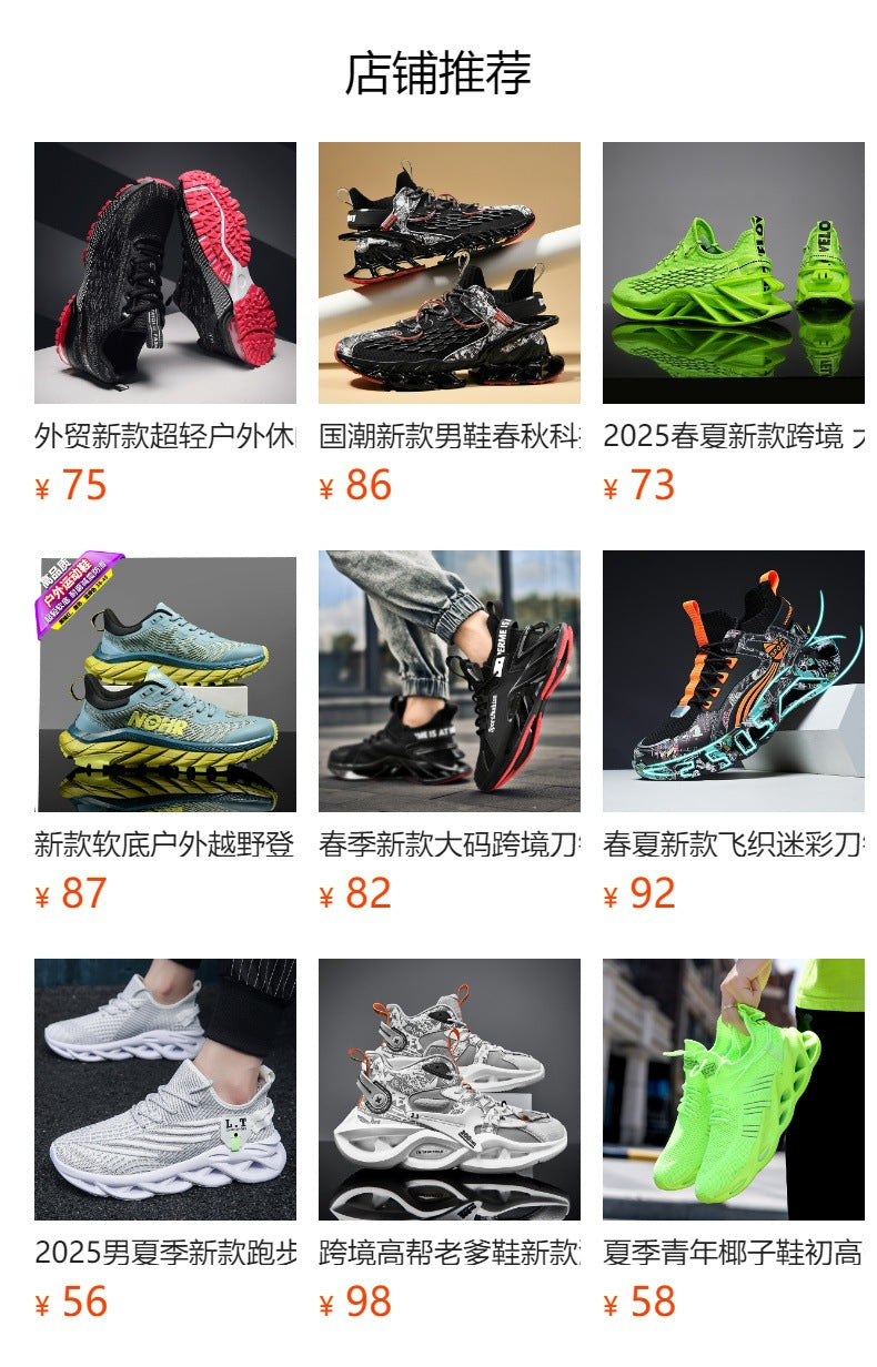 Men's Shoes National Trend Height-Increasing High-Top High-Elastic Running Shoes Basketball Shoes Ultra-Light Shock-Absorbing Running Blade-Sharp Flyknit Sports Shoes